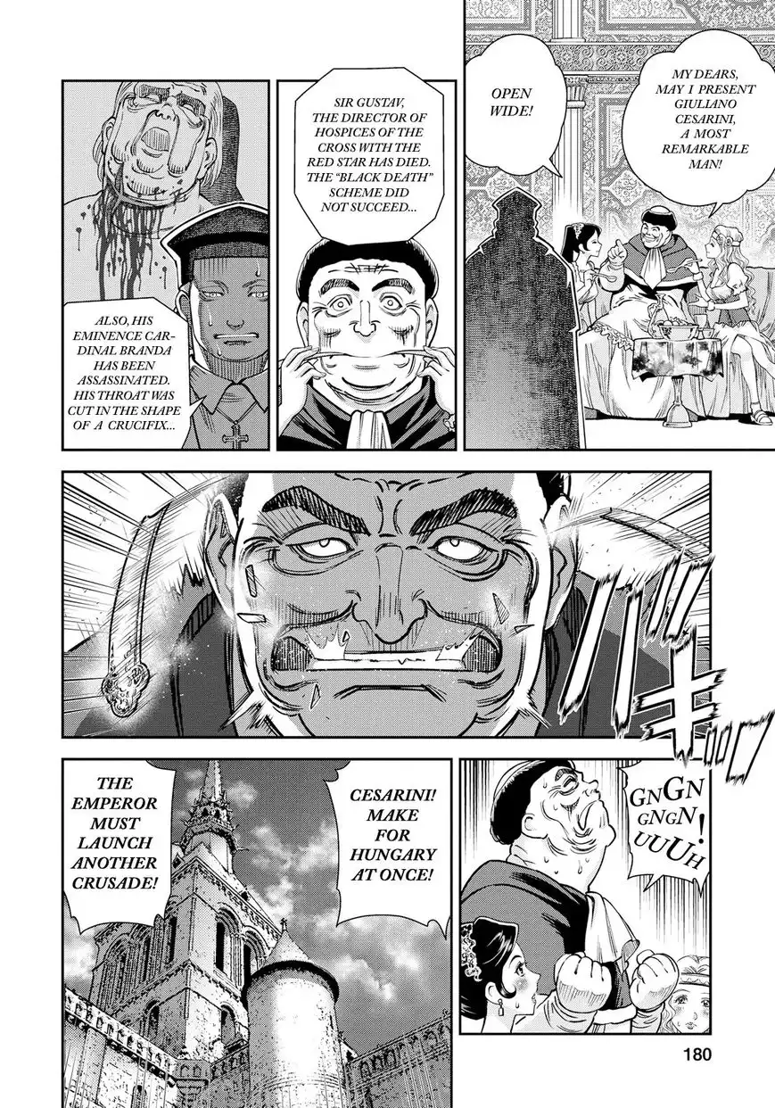 Otome Sensou Chapter 15 33